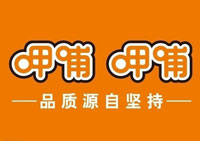 呷哺呷哺優(yōu)惠券