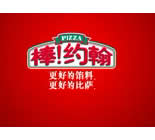 棒約翰優(yōu)惠券