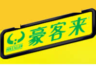 豪客來(lái)優(yōu)惠券