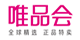 唯品會(huì)優(yōu)惠券