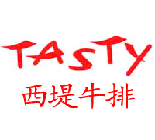 西堤牛排優(yōu)惠券
