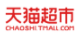 天貓超市優(yōu)惠券
