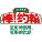 棒約翰優(yōu)惠券