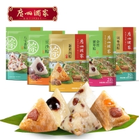 廣州酒家蛋黃豆沙肉粽