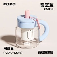 茶卡吸管玻璃杯850ml