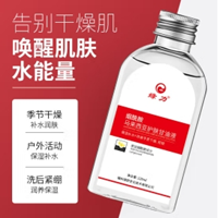 綠力煙酰胺甘油*3瓶