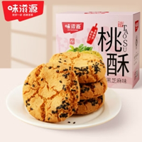 味滋源黑芝麻桃酥*2箱
